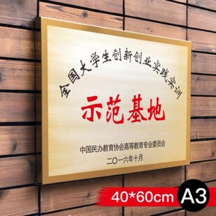 制作奖牌铜牌哑光定做招牌定制不锈钢M门牌刻字免打孔运动会