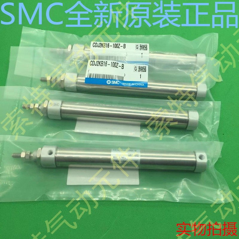 气缸CJ2KB/CDJ2KB10-10-15-2C0-25-30-35-40-45/Z/AZ-B