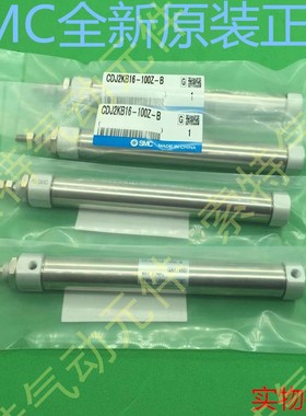 气缸CJ2KB/CDJ2KB10-10-15-2C0-25-30-35-40-45/Z/AZ-B