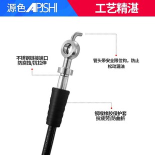 刹车油管源色APJSHI别克凯越改装分泵制动N软定做前后左右刹车钢