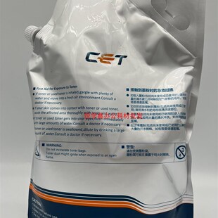 1100 904 10508 夏普MX850 墨粉 9005 950 1204 碳粉 B1054