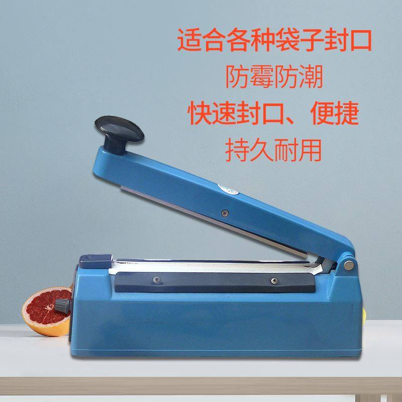 极速。200封口机手压式茶叶塑料袋家用铝箔缩Q膜薄膜牛轧糖月饼高,金属材料及制品,金属罐/桶/瓶,淘宝优惠券,粉丝福利购,淘宝优惠卷