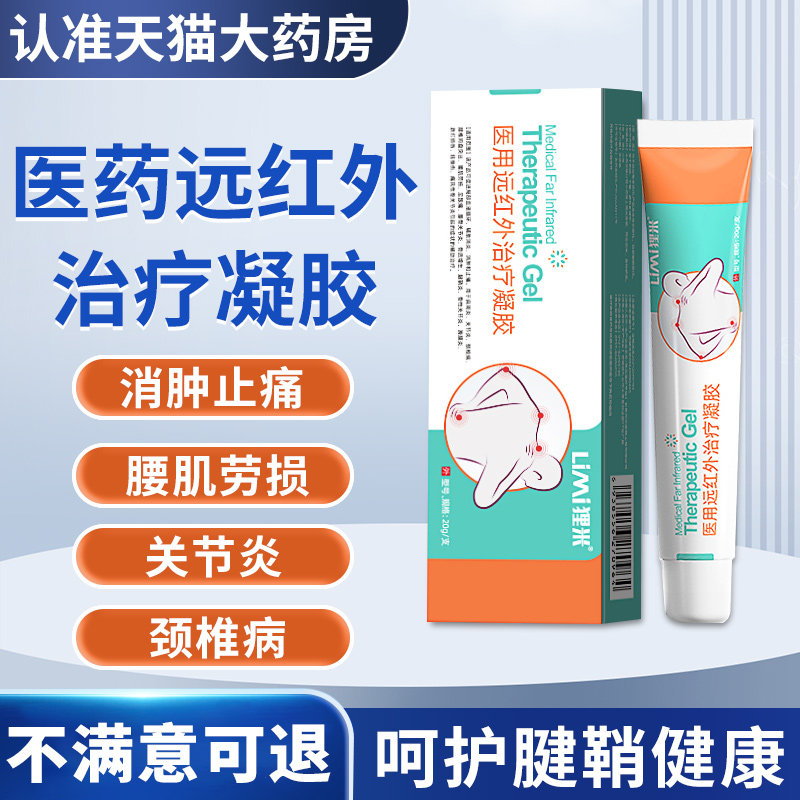 ����ɫ ����ҽ��Զ�������������ٷ��콢����Ʒ�������������׼���������