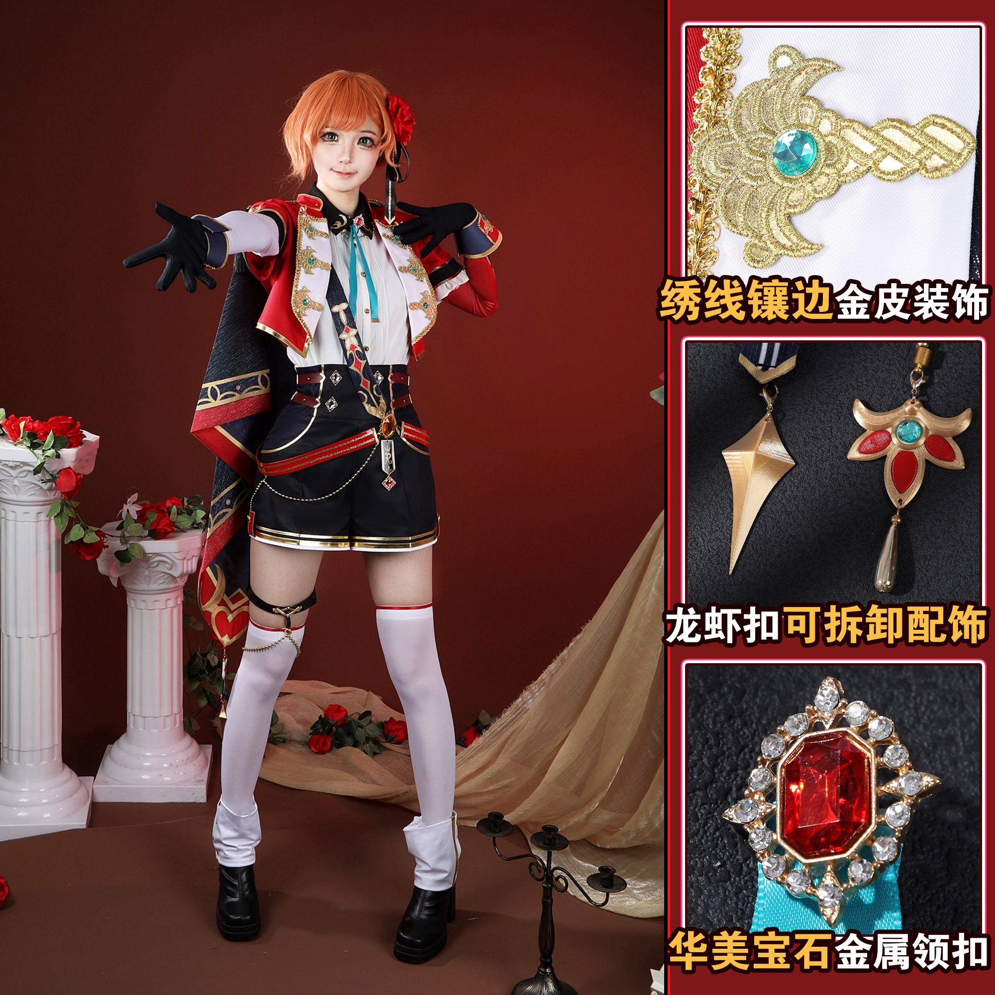 凹兔漫 尾款 lovelive缪斯单人系列第三弹星空凛誓言之时cos服