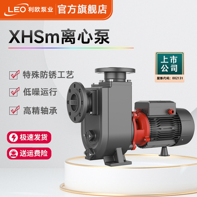 利欧离心泵增压大功率220v自来水