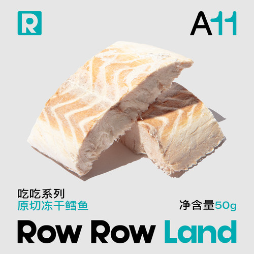 RRL茸茸岛冻干进口大块鳕鱼猫咪零食狗狗零食高蛋白美毛宠物营养