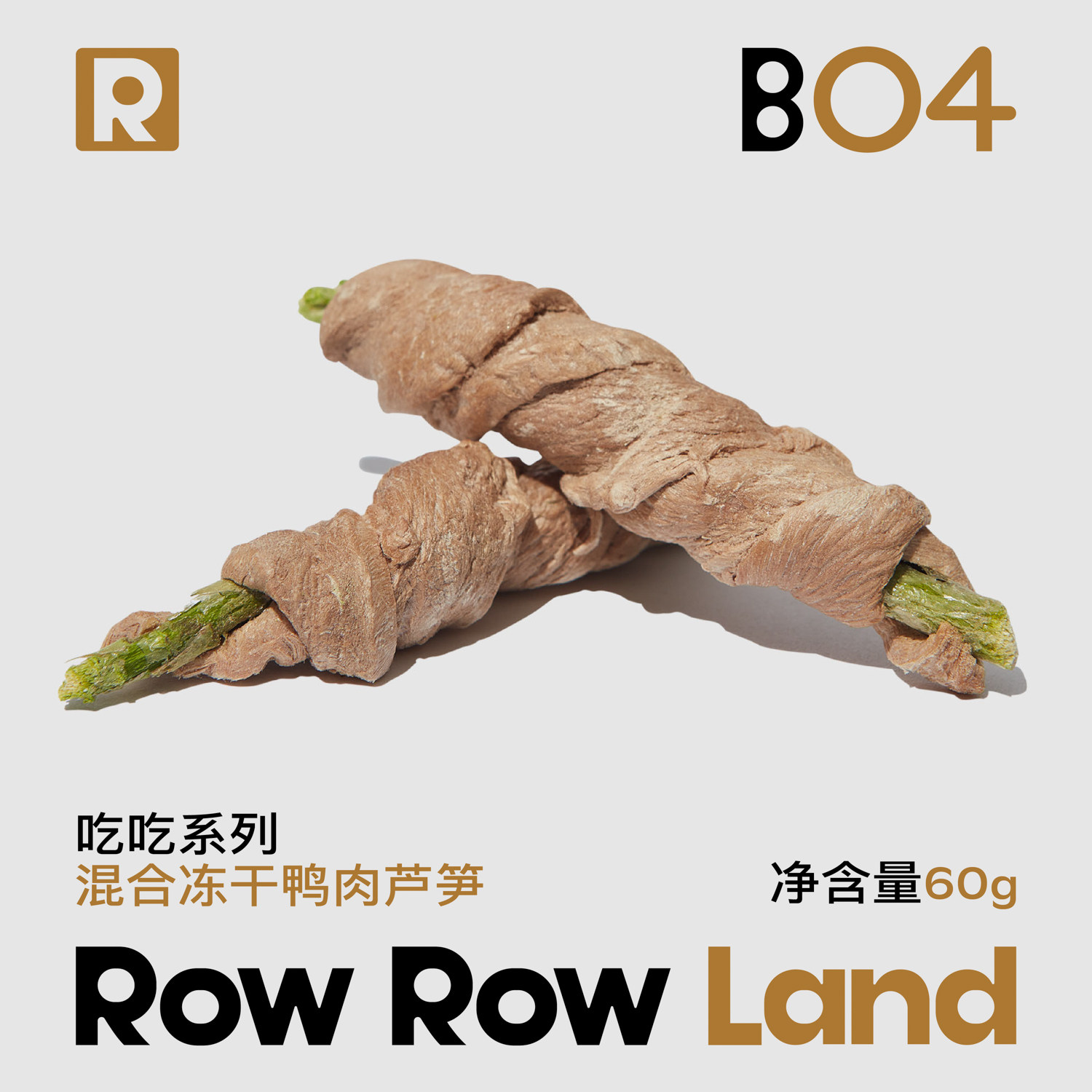 RRL茸茸岛混合冻干鸭肉芦笋宠物零食低脂清火增强体力拌饭狗零食