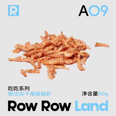 宠物零食进口南极磷虾美毛高蛋白