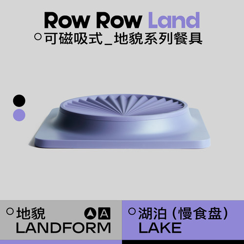RowRowLand宠物餐具猫狗用丰荣