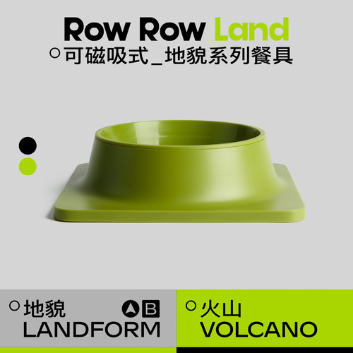 宠物餐具B狗用磁吸模块化食碗