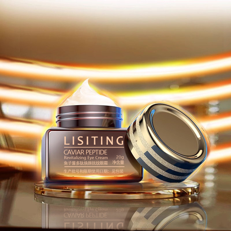 莉丝婷熬夜眼霜补水保湿提拉紧致淡化细纹眼周肌明眸