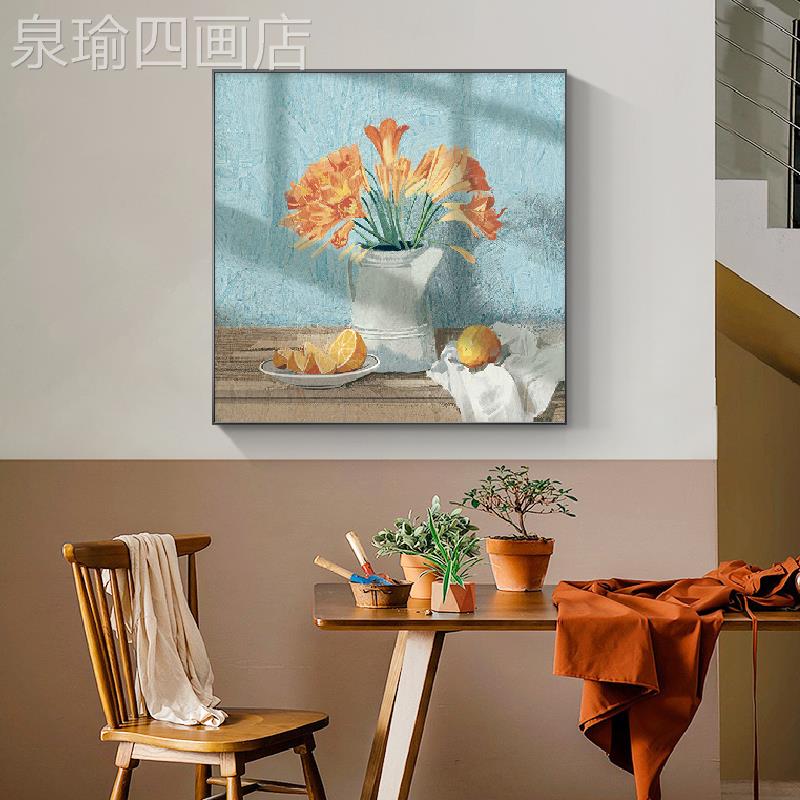 网红画暖阳现代简约餐厅油花卉装饰画抽象画饭厅壁墙面挂画客厅卧图片