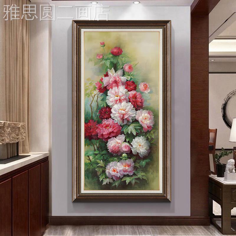 网红花牡丹花卉壁画入户进门玄关装饰画代美式现竖版挂画过道走廊图片