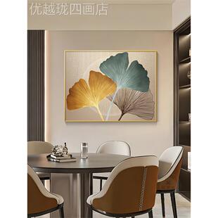 网红银代杏叶表箱装饰画现电轻挡奢高级感配电电源箱总开关遮新款