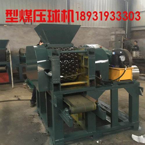 供应对辊压球机煤泥碳粉干粉大中小型高压液压压球机厂家