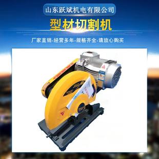 厂家现货型材切割机工业磨切打磨磨削设备3KW4KW零售