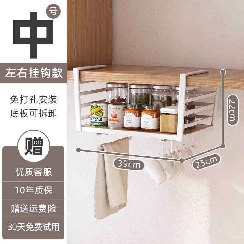 0fe9柜子下置物架用纸挂架橱柜内下挂篮悬挂分层架厨房吊柜纸巾收