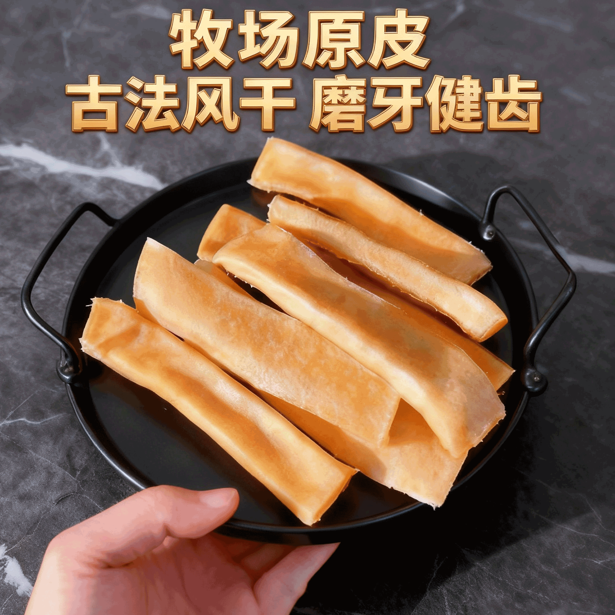 风干牛皮磨牙棒狗狗耐咬零食小中大型犬磨牙洁齿安全不伤肠胃咬胶