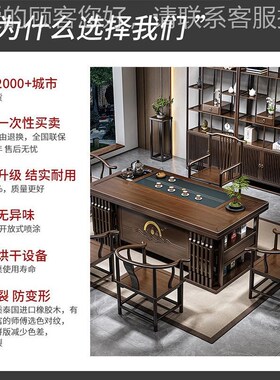 实木茶桌中式办茶公新豪华XIK茶桌组一体一整套功U夫台泡茶桌椅套