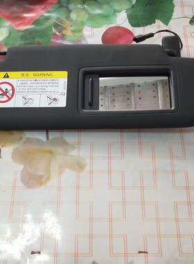 适配上海大众途岳凌渡遮阳板带化妆镜主驾驶副驾驶黑X色灰色米白