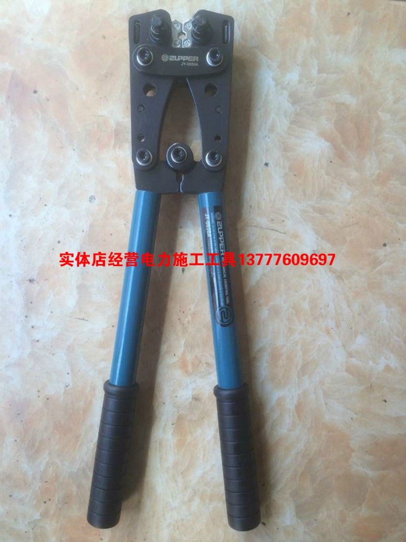 巨力机械压接钳 hJY-0650A 铜铝鼻 电缆压线钳6-50mm 六角压接240,五金/工具,压线钳,淘宝优惠券,粉丝福利购,淘宝优惠卷