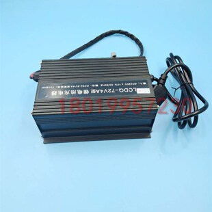 合力CBD15 72V4A型锂电池充电器充电Z机原厂配件 190LI力达LCDQ