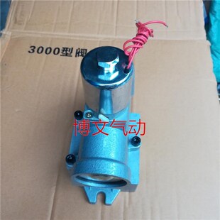 二位三通电控截止阀 25电M磁阀AC220V DC24V K23JD