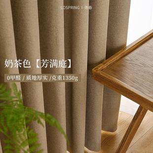 暖春新款芳满庭提花遮光窗帘y淡奶茶色柯桥窗帘客厅卧室窗帘成品
