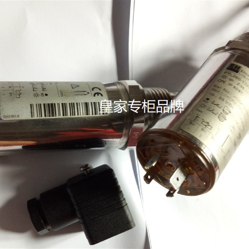 E+H音叉  液位计传m感器   FTL260-0020   液位音叉开关传感器