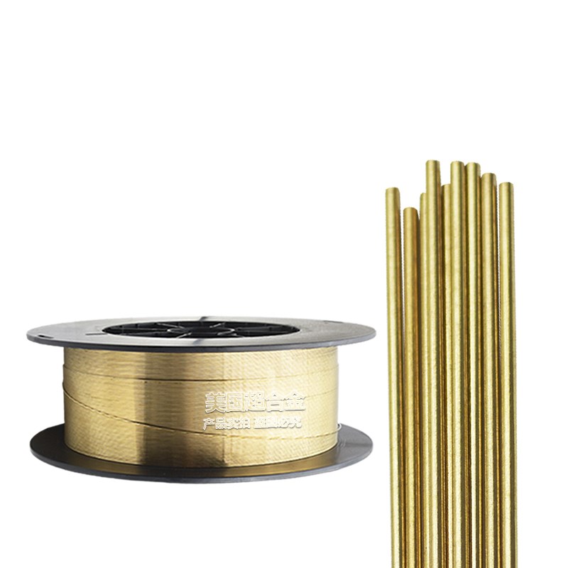 S218高锰铝青铜焊丝Cu633o8 SCu6338 ERCuMnNiAl CuMn13Al8Fe3Ni2