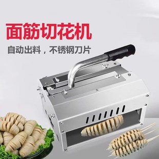 面筋切花机手压不锈钢切割机对刀可调节烤面O筋摆摊神器小型烤香