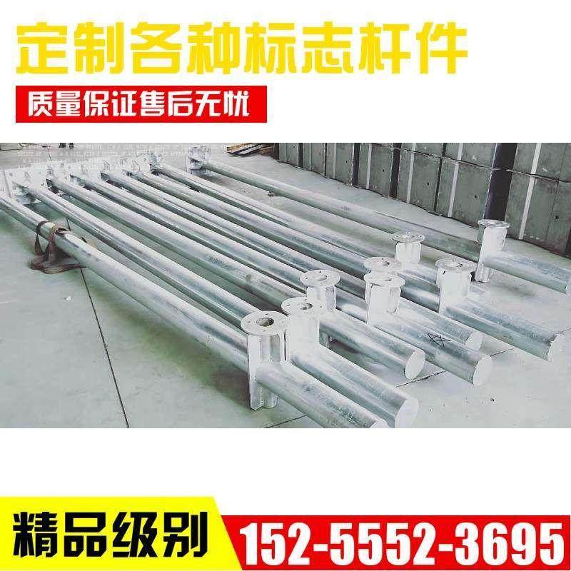 新品交通指e示牌立杆定制标志牌单立柱悬臂F型杆交通标志杆标识牌,农机/农具/农膜,农业检测设备,淘宝优惠券,粉丝福利购,淘宝优惠卷