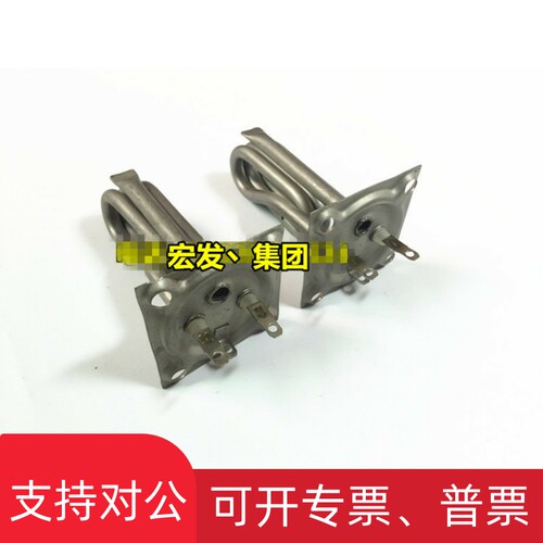 适用方形法兰汗蒸机加热管q/蒸汽房发热管/蒸炉电热管/220V/2500W