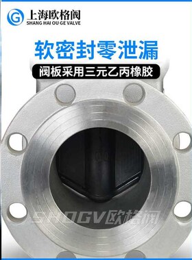 新款欧格阀Z41X-16P不锈钢暗杆闸阀软密封法兰明T杆闸板开关消防
