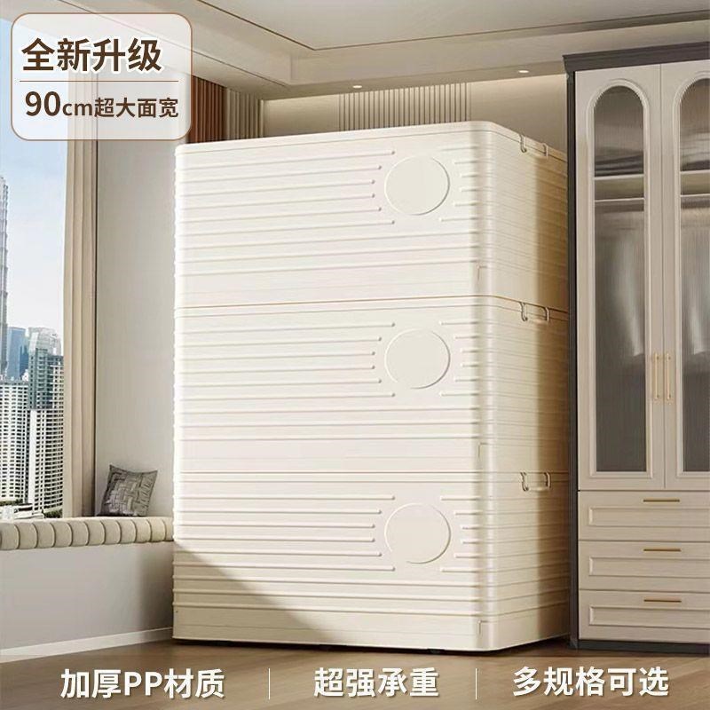 家用大容量书本储物o箱衣物玩具整理收纳箱免安装可折叠加厚整理