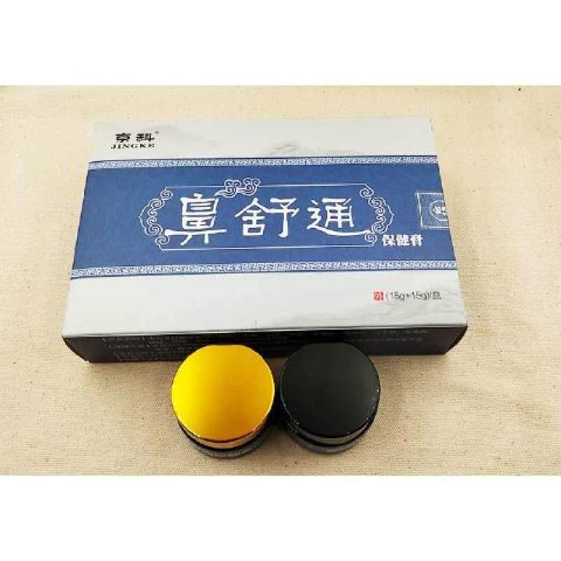 极速买2套送1套京科鼻舒t通鼻琰百草鼻通保健膏+百草鼻舒保健膏套,包装,包裹袋/编织袋,淘宝优惠券,粉丝福利购,淘宝优惠卷