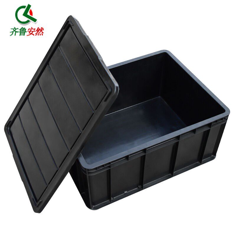 齐鲁安然防d静电周转箱【黑色A6带盖545*420*240MM】塑料收纳箱ES