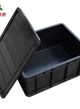 齐鲁安然防d静电周转箱【黑色A6带盖545*420*240MM】塑料收纳箱ES