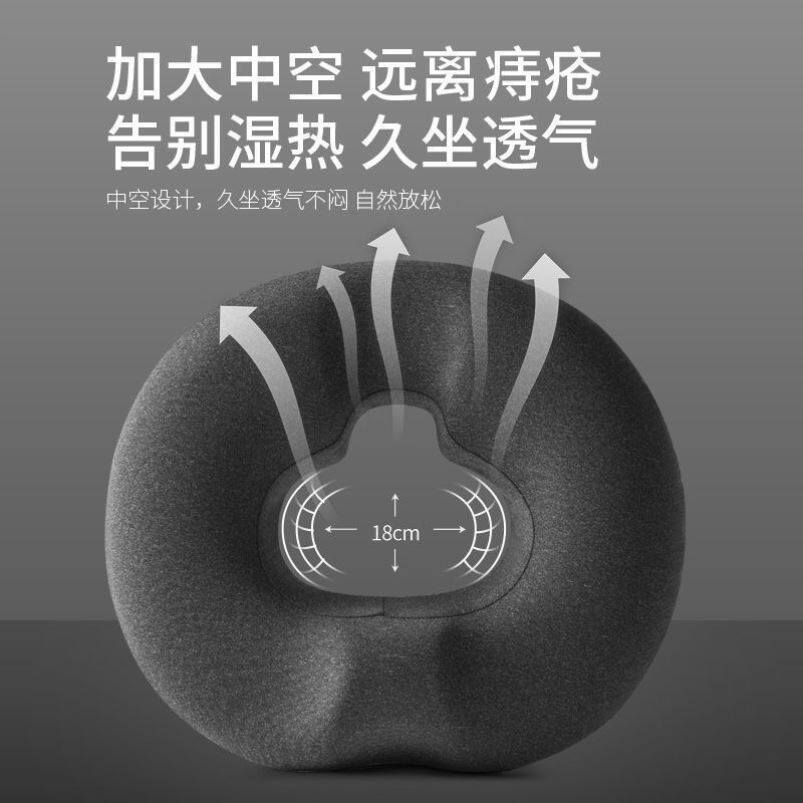 尾骨骨折坐垫圈尾椎骨疼痛防褥疮垫D屁股老人气垫圈臀部痣疮痔疮