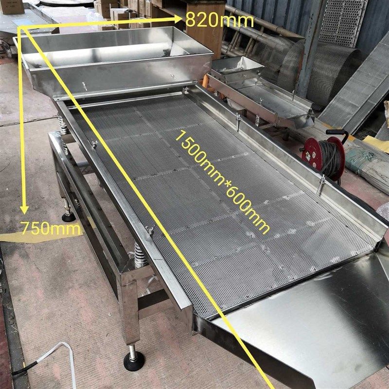 筛选机振动筛小型不锈钢电u动筛直线筛分选震动筛艾绒筛塑料颗粒
