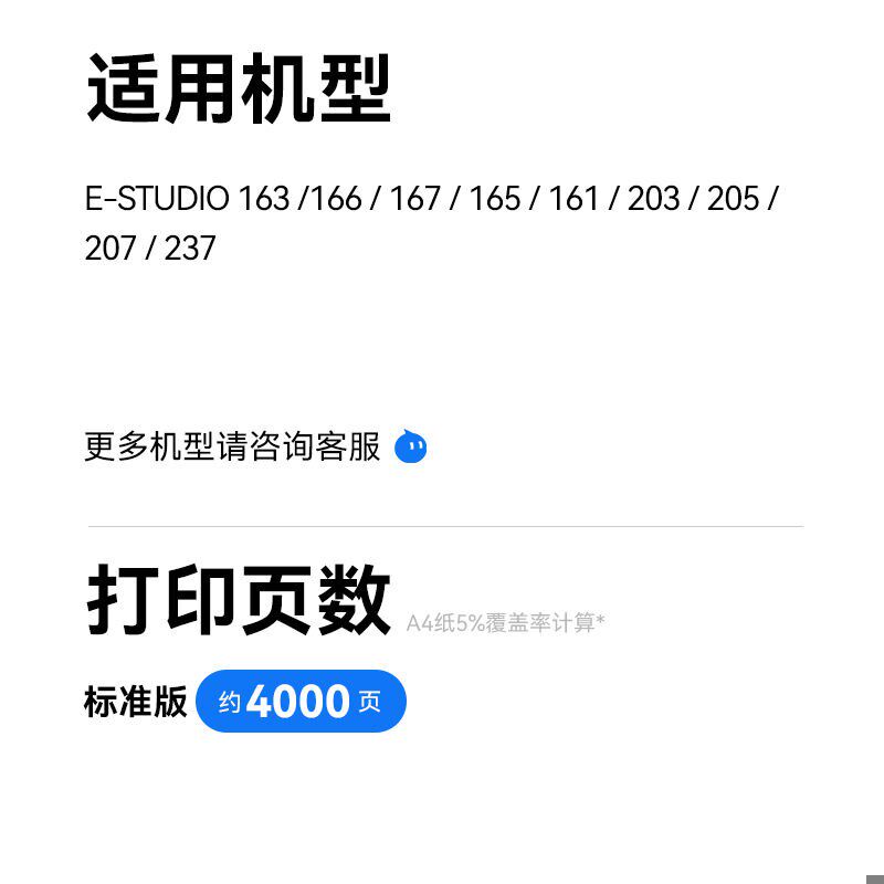 彩格适用东芝T1640C-5K碳q粉307 5070C 169 257 206 237复印机墨