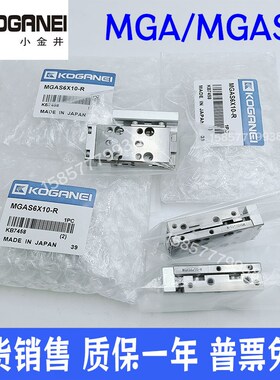 机械手气缸CG1BN25-610-710-810-KR1HC2170 CG1BN25-490-KR1H2170