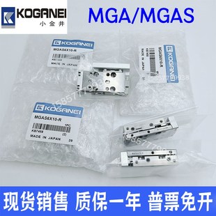 810 710 KR1HC2170 CG1BN25 KR1H2170 机械手气缸CG1BN25 490 610