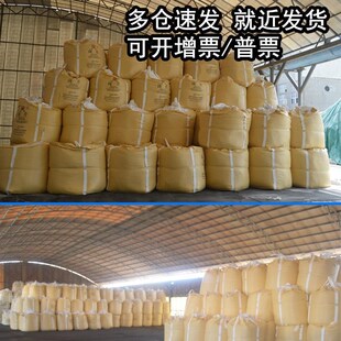 山东海化水产补镁99含量白色粉末I无水氯化镁厂家 氯化镁