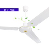 飞行牌家用吊扇42寸48寸5x6寸铁叶客厅餐厅吸顶电风扇铜线电机风