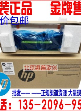 包邮 RM2-67h99 HP608加热组件607热凝器m632 609定影单元RM2-679