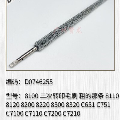 适用于理光 MC2000 MC2001 IMC2500 IMC3000P IMC3500 加粉组件