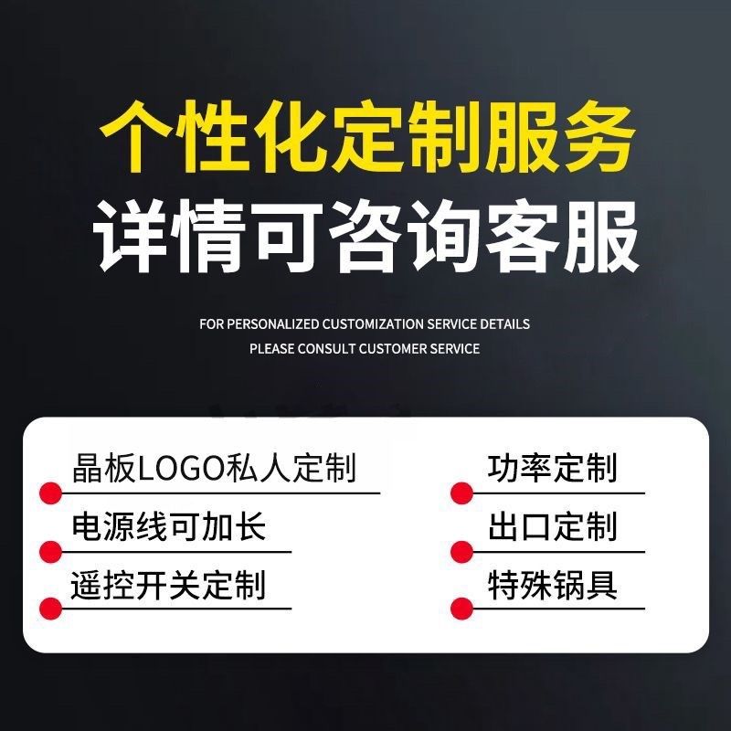 商用火锅电磁炉圆形按键嵌入式触摸线控288 328mm大Y功率火锅店用,厨房电器,商用立式电磁炉/电陶炉,淘宝优惠券,粉丝福利购,淘宝优惠卷