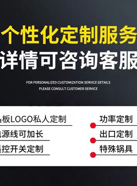 商用火锅电磁炉圆形按键嵌入式触摸线控288 328mm大Y功率火锅店用