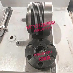磨床磨床配件MC1332皮带轮多槽带 主J轴花键盘上海机床厂皮带轮磨